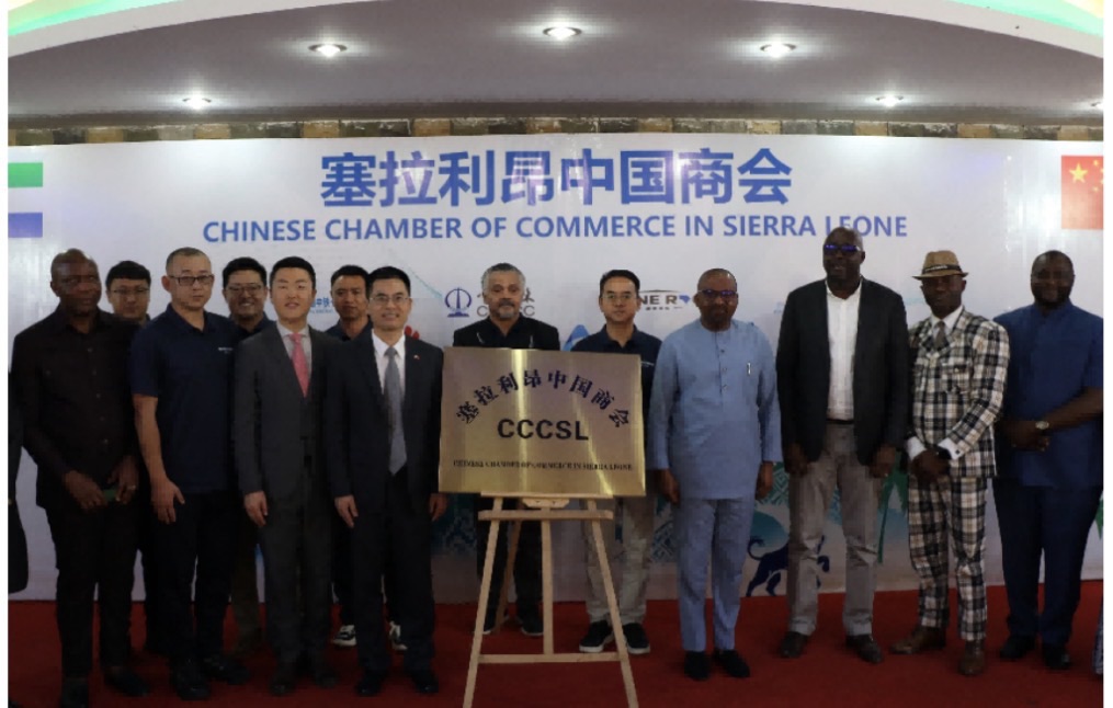 Sierra Leone, China deepen trade partnership