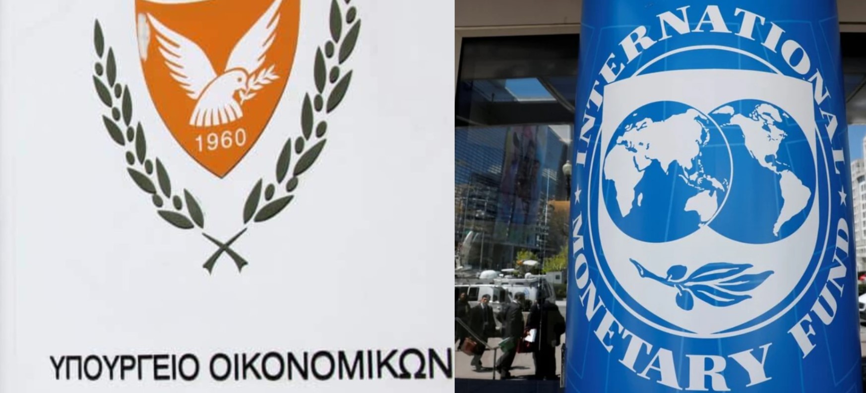 IMF Nudges Cyprus Growth Up; Inflation Low
