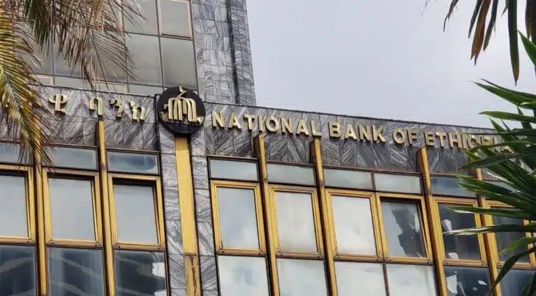 Ethiopia’s Rate Hold, Credit Expansion: Growth Cushion or Inflation Trap?