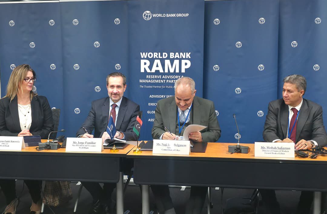 RAMP Integration Marks Libya’s Institutional Maturity Phase