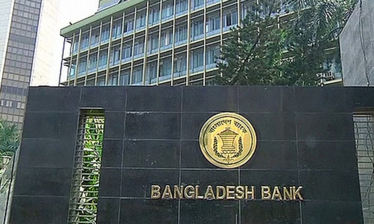 Bangladesh yields compress as liquidity rebuilds